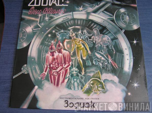  Zodiac   - Disco Alliance