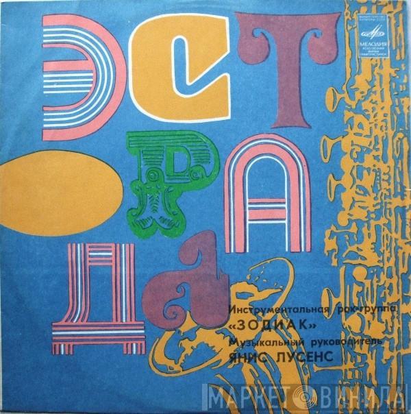  Zodiac   - Disco Alliance