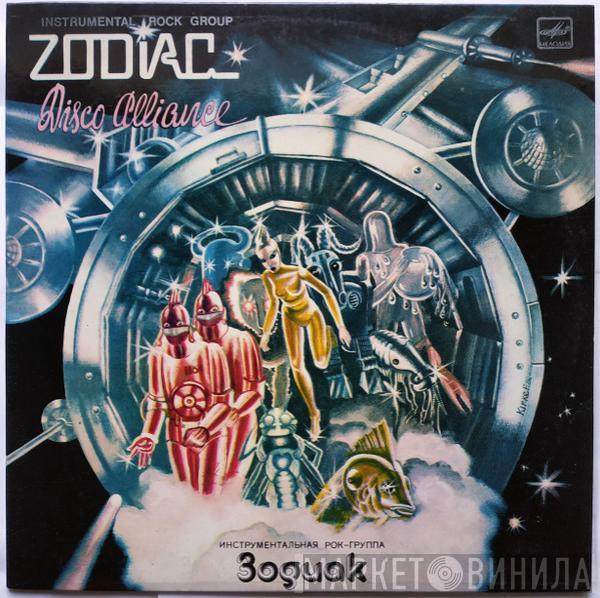  Zodiac   - Disco Alliance