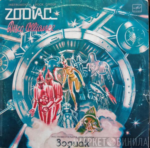  Zodiac   - Disco Alliance