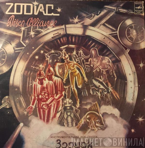  Zodiac   - Disco Alliance