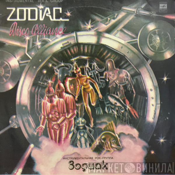  Zodiac   - Disco Alliance