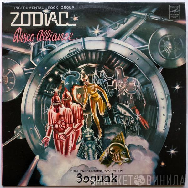  Zodiac   - Disco Alliance
