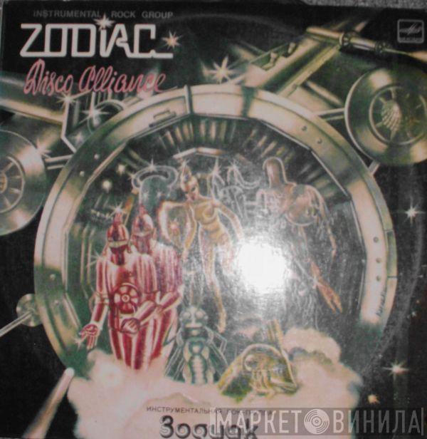  Zodiac   - Disco Alliance