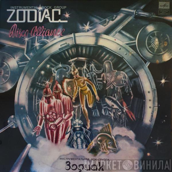  Zodiac   - Disco Alliance