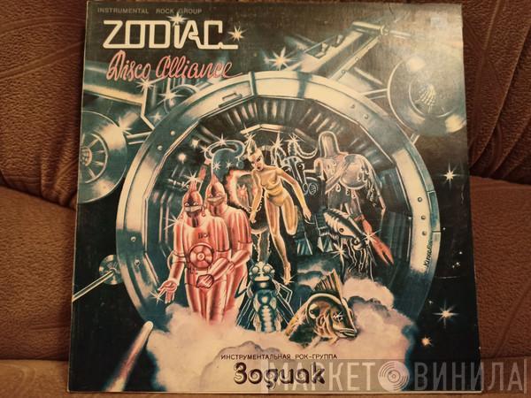  Zodiac   - Disco Alliance