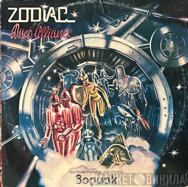  Zodiac   - Disco Alliance