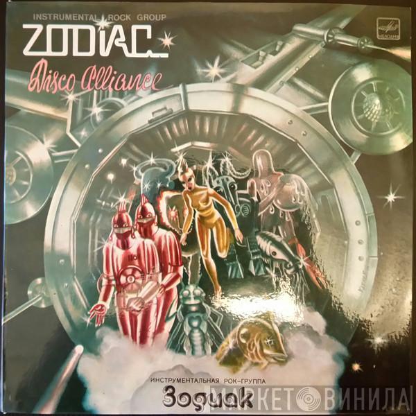  Zodiac   - Disco Alliance