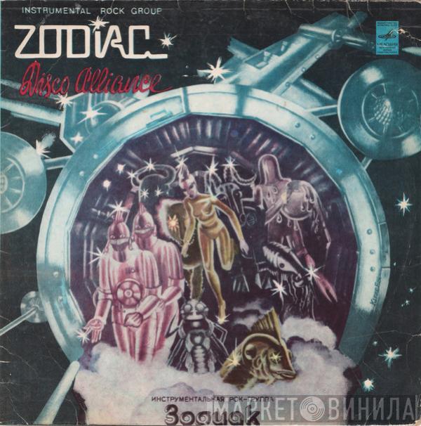  Zodiac   - Disco Alliance