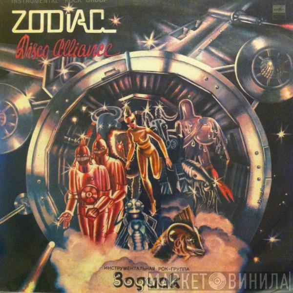  Zodiac   - Disco Alliance