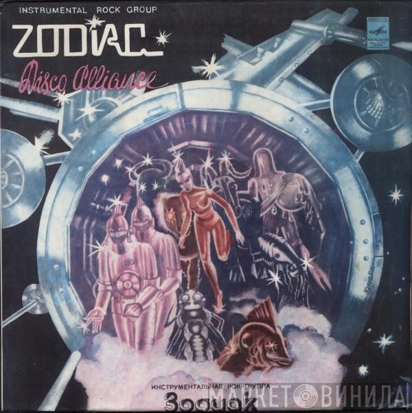  Zodiac   - Disco Alliance