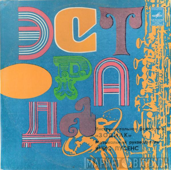  Zodiac   - Disco Alliance