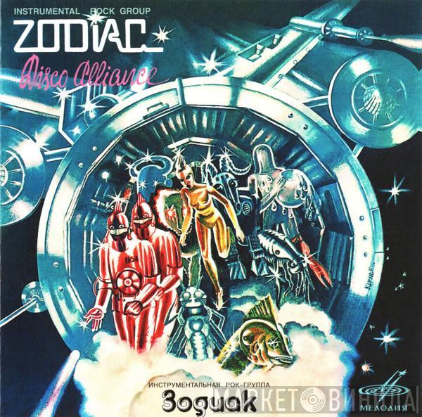  Zodiac   - Disco Alliance