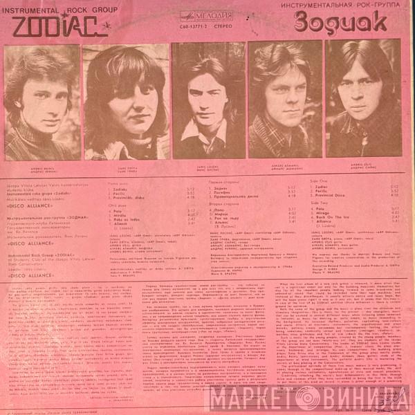  Zodiac   - Disco Alliance