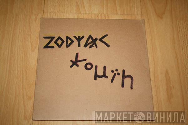 Zodiac Youth - Gay Friend