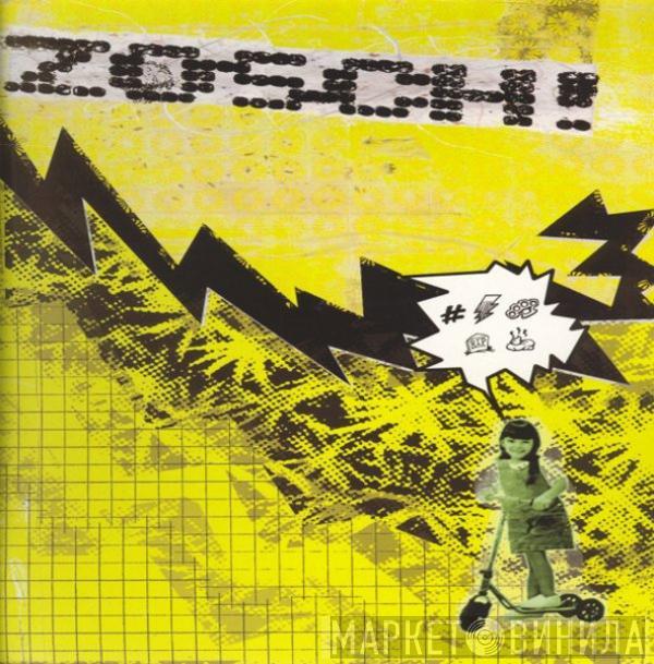 Zosch! - Zosch!