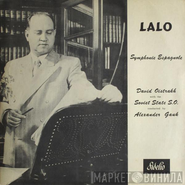 Édouard Lalo, David Oistrach - Symphonie Espagnole
