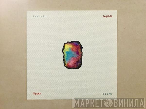  iamrain  - citra