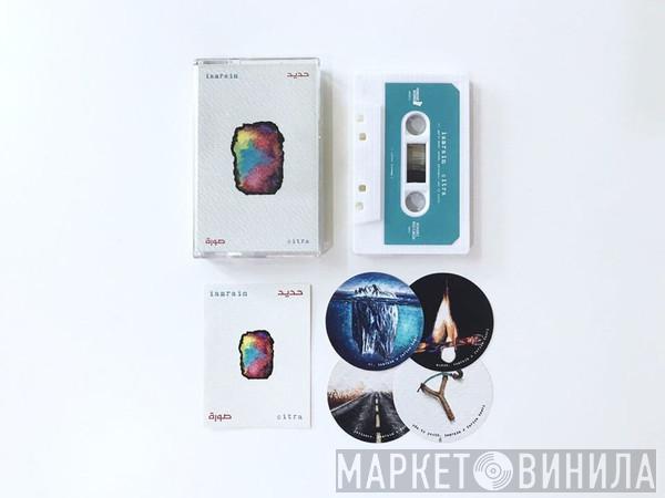  iamrain  - citra