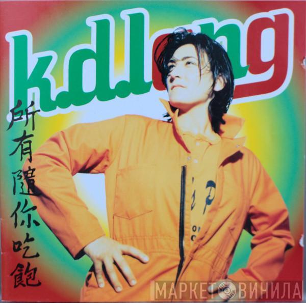  k.d. lang  - All You Can Eat
