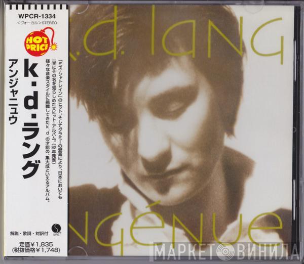  k.d. lang  - Ingénue