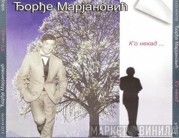  Đorđe Marjanović  - К'о Некад ...