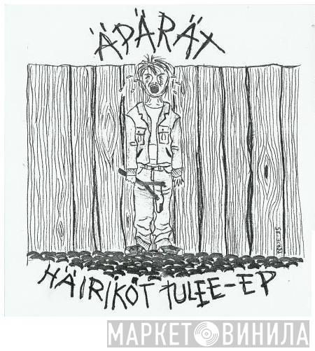 Äpärät - Häiriköt Tulee-EP