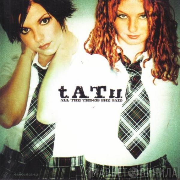  t.A.T.u.  - All The Things She Said