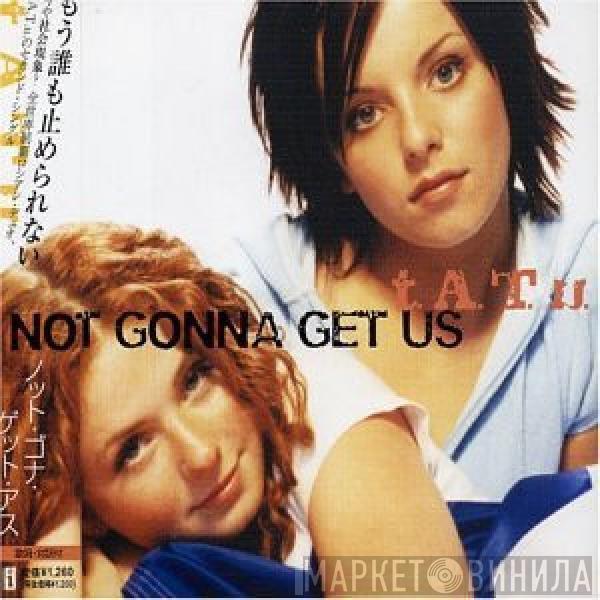  t.A.T.u.  - Not Gonna Get Us