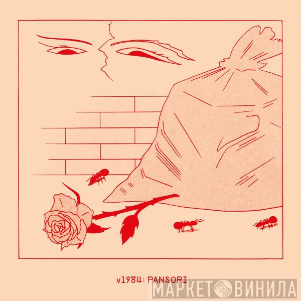 v1984 - Pansori EP