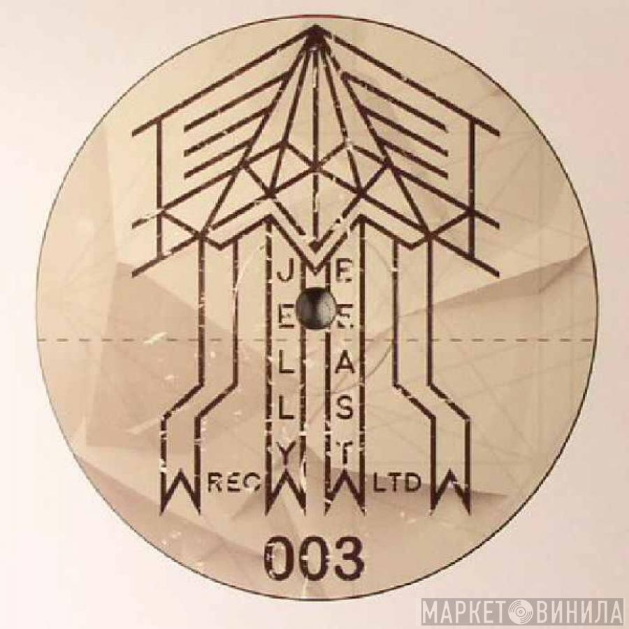 Silat Beksi - Amaranth EP