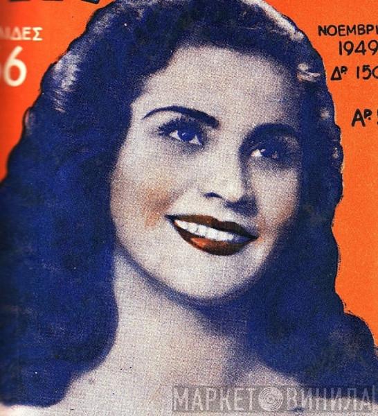 Εύα Στυλ - Винил CD и Кассеты Εύα Στυλ на сайте МаркетВинила