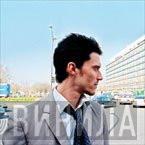 Avia - Винил CD и Кассеты Avia на сайте МаркетВинила