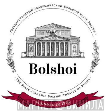 Bolshoi Theatre Orchestra - Винил CD и Кассеты Bolshoi Theatre Orchestra на сайте МаркетВинила