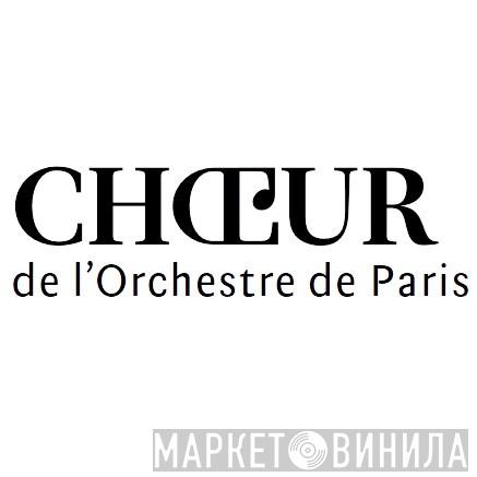Chœur De L'Orchestre De Paris - Винил CD и Кассеты Chœur De L'Orchestre De Paris на сайте МаркетВинила