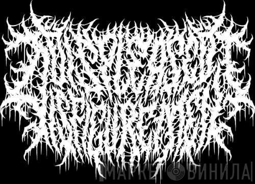 Displeased Disfigurement - Винил CD и Кассеты Displeased Disfigurement на сайте МаркетВинила