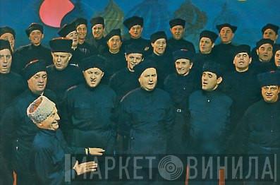 Don Kosaken Chor Serge Jaroff - Винил CD и Кассеты Don Kosaken Chor Serge Jaroff на сайте МаркетВинила