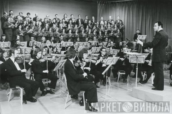 Eesti Raadio Sümfooniaorkester - Винил CD и Кассеты Eesti Raadio Sümfooniaorkester на сайте МаркетВинила
