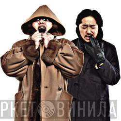 El-Malo - Винил CD и Кассеты El-Malo на сайте МаркетВинила