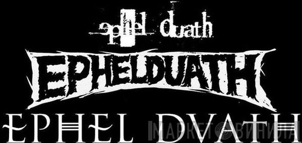 Ephel Duath - Винил CD и Кассеты Ephel Duath на сайте МаркетВинила