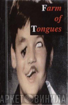 Farm Of Tongues - Винил CD и Кассеты Farm Of Tongues на сайте МаркетВинила