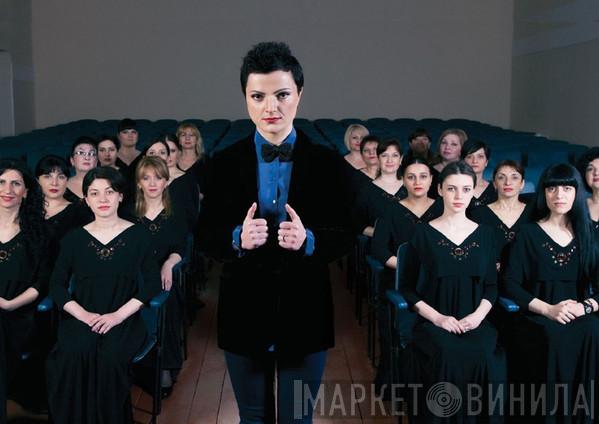 Gori Women's Choir - Винил CD и Кассеты Gori Women's Choir на сайте МаркетВинила