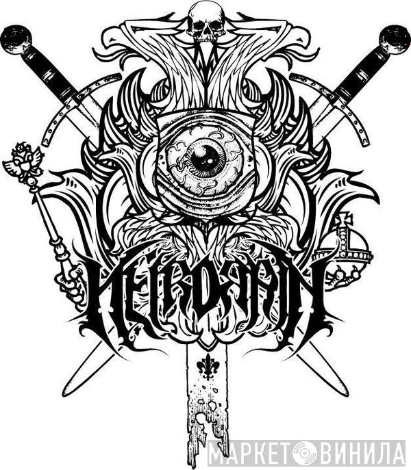 Heirdrain - Винил CD и Кассеты Heirdrain на сайте МаркетВинила