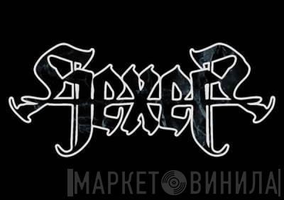 Hexer  - Винил CD и Кассеты Hexer (4) на сайте МаркетВинила