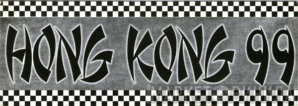 Hong Kong 99