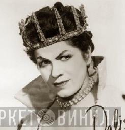 Irene Dalis - Винил CD и Кассеты Irene Dalis на сайте МаркетВинила