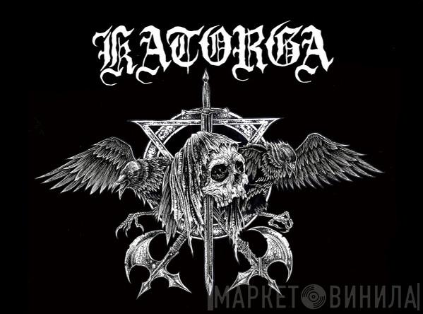 Katorga  - Винил CD и Кассеты Katorga (3) на сайте МаркетВинила