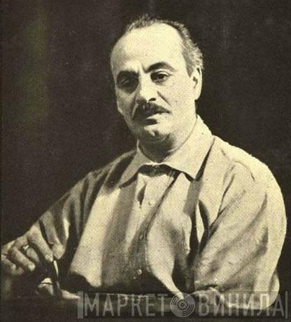 Khalil Gibran - Винил CD и Кассеты Khalil Gibran на сайте МаркетВинила