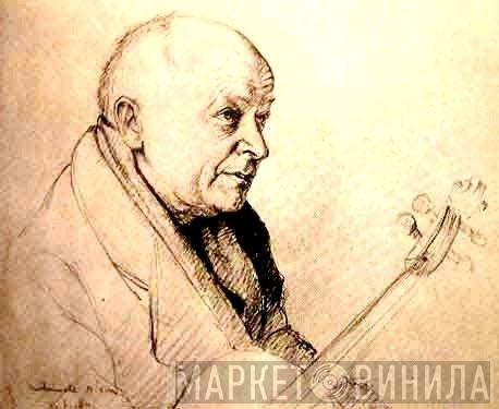 Maurice Hewitt - Винил CD и Кассеты Maurice Hewitt на сайте МаркетВинила