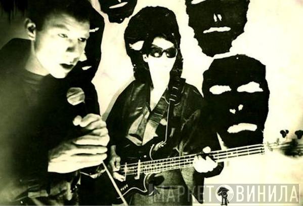 Minimal Man  - Винил CD и Кассеты Minimal Man (2) на сайте МаркетВинила